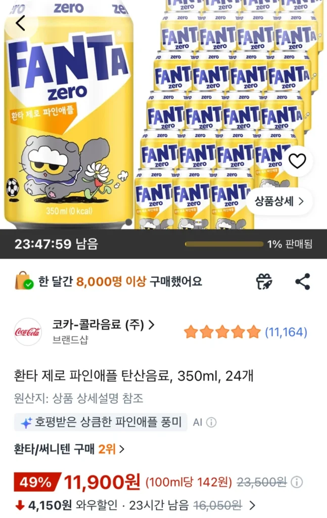 Fanta Zero Dứa 350ml, 24 miếng