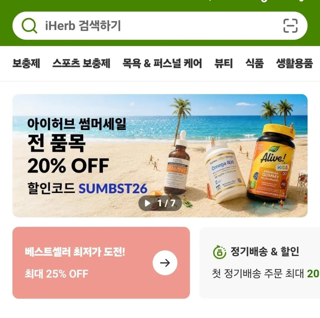 Giảm giá 20% (thực phẩm bổ sung được khuyến nghị)