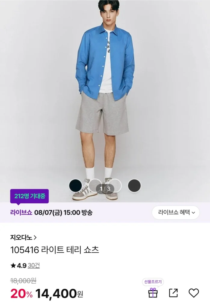 Quần short vải bông nhẹ của Giordero
