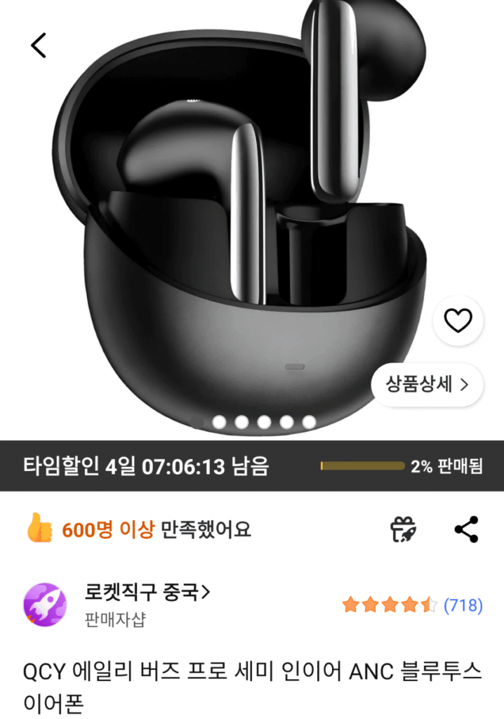 Tai nghe Bluetooth ANC bán trong tai QCY Ailee Buds Pro