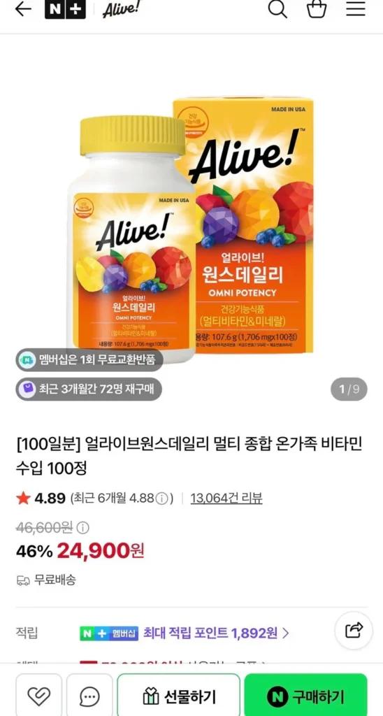 Alive Once Daily Vitamin gia đình đa năng nhập khẩu 100 viên