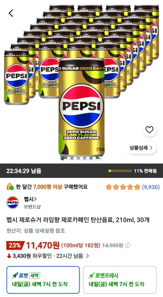 Pepsi Nước giải khát có ga hương chanh không đường, 210ml, 30 chiếc