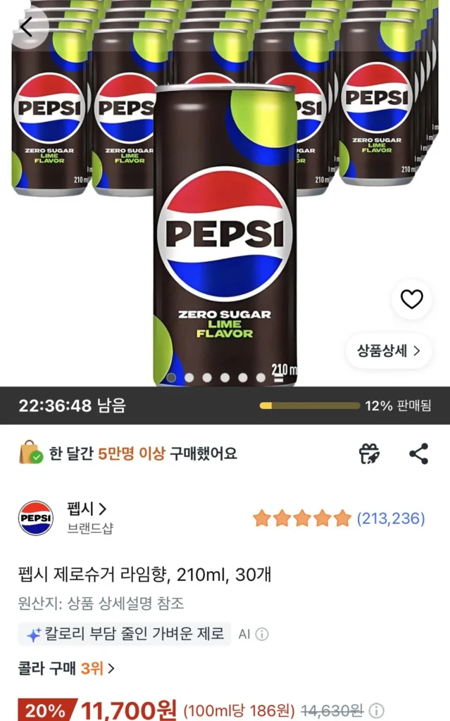 Pepsi Không Đường Vị Vôi 210ml 30 miếng