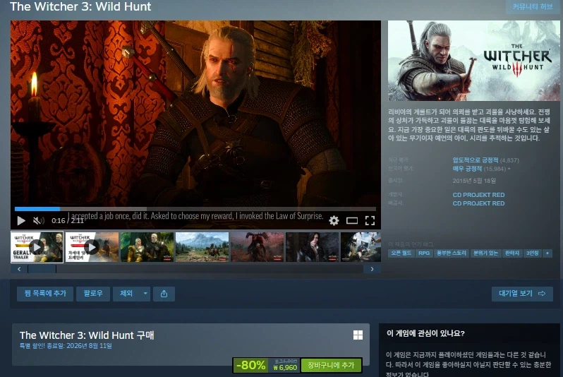 The Witcher 3: Cuộc săn hoang dã
