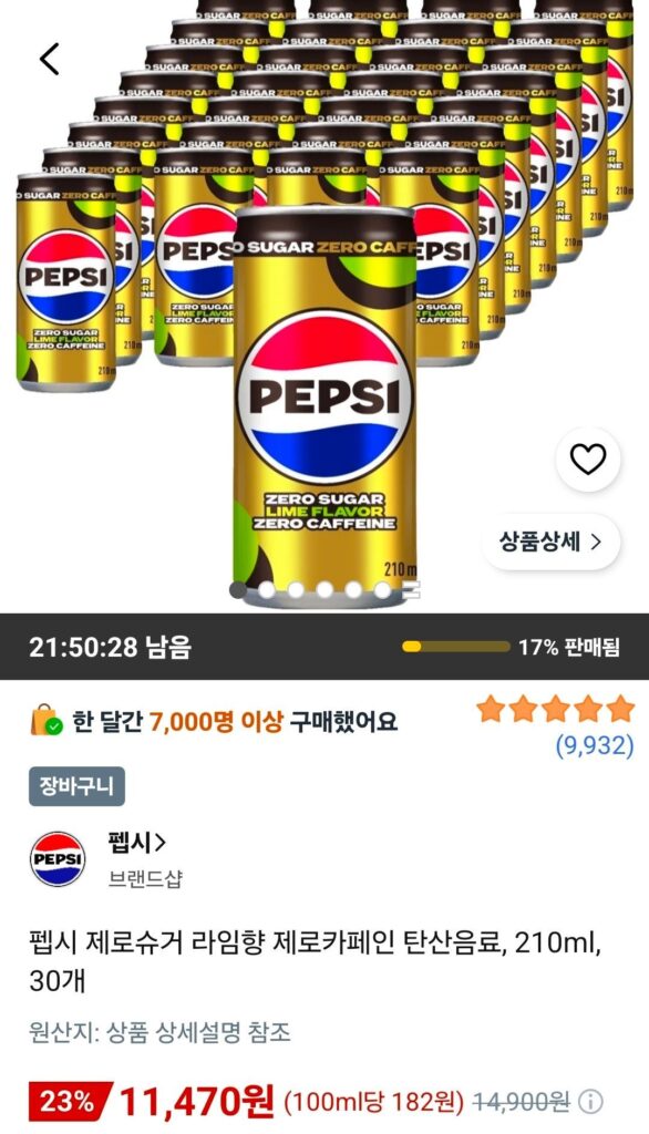 Pepsi Nước giải khát có ga hương chanh không đường, 210ml, 30 chiếc