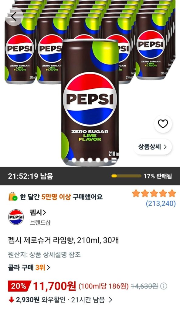 Pepsi Vị chanh không đường, 210ml, 30 chiếc