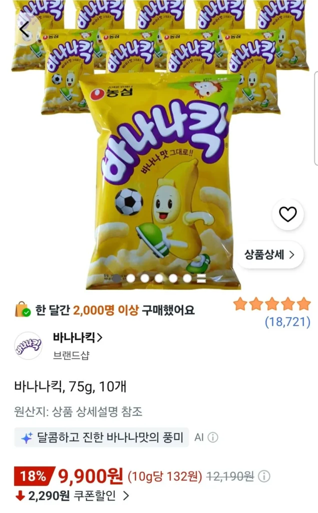 10 Quả Chuối 75g