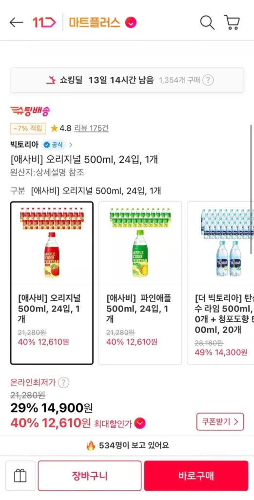 Asabi Original 500ml 24 gói