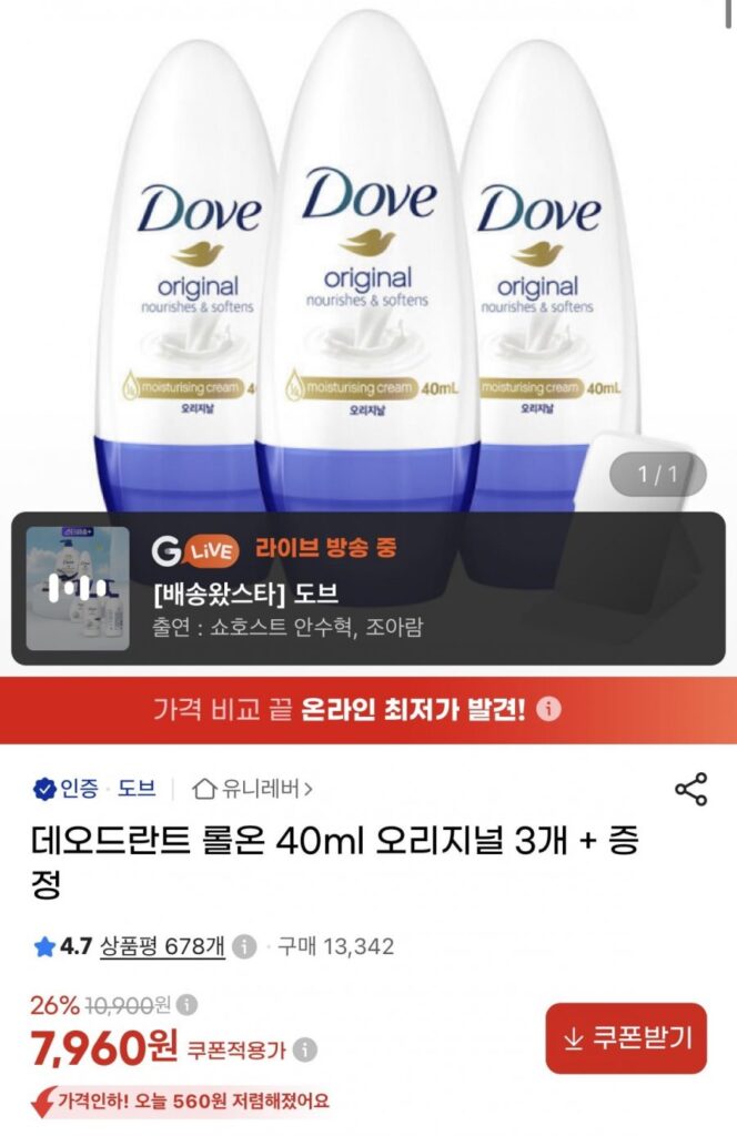 3 lăn khử mùi 40ml chính hãng + quà tặng