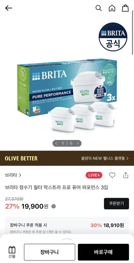 Bộ lọc hiệu suất tinh khiết Maxtra Pro của máy lọc nước Brita 3 chiếc