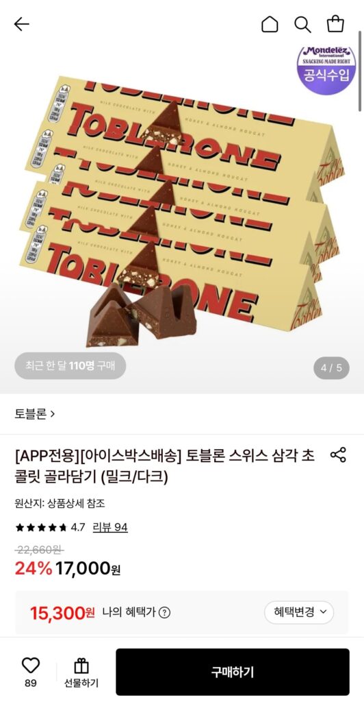 Sữa Toblerone 35g 12 gói 