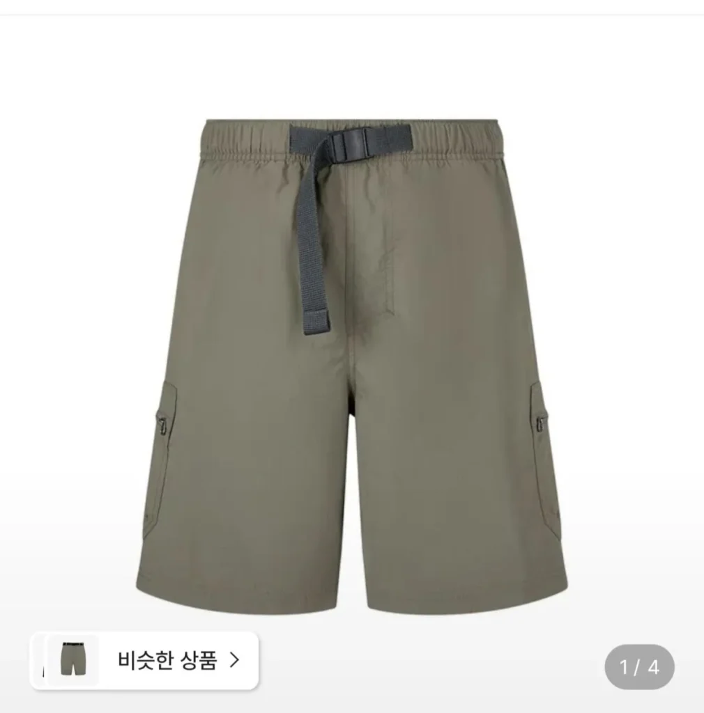 Quần short chở hàng Mountaindale nam Columbia