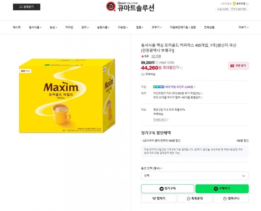 Dongseo Food Maxim Mocha Gold Coffee Mix 400 chiếc