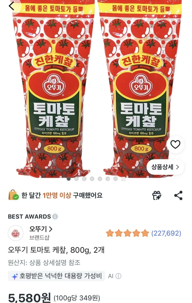 Tương cà chua Ottogi 800g x 2