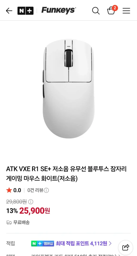 Funkiss Jeongbal ATK R1 SE+ chuột có dây và không dây có độ ồn thấp ở tất cả các bộ phận
