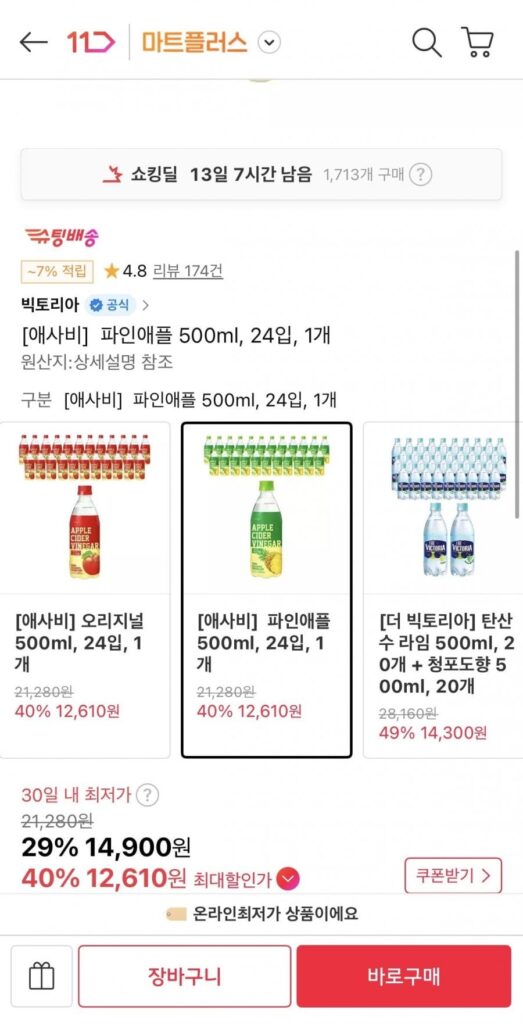 Dứa Asabi 500ml 24 gói