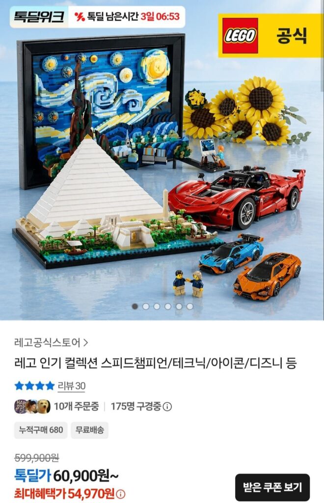 LEGO Architecture 21058 Kim tự tháp Giza