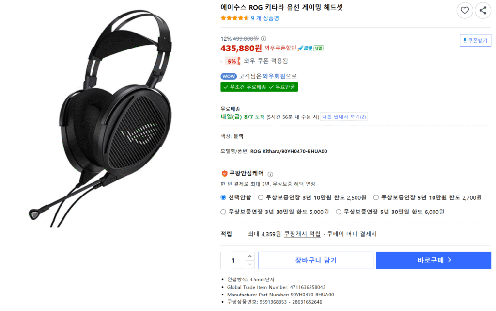 Tai nghe chơi game có dây ASUS ROG Kitara 