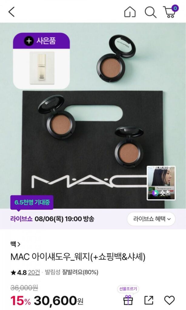 Phấn mắt MAC_wedge (+túi mua sắm & gói)