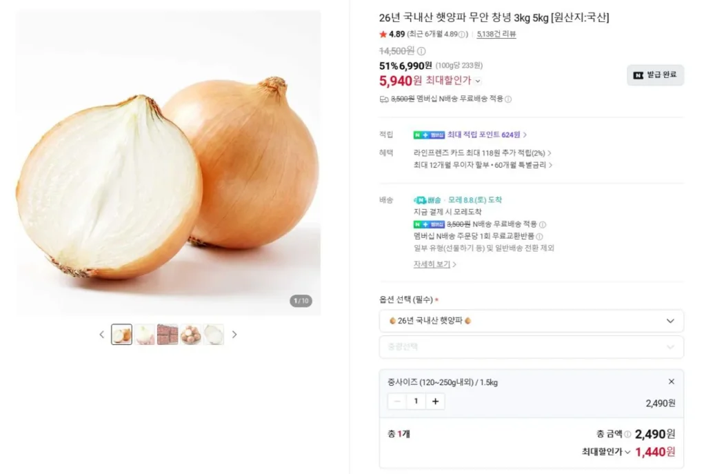 Hành tươi nội địa cỡ vừa 1,5kg