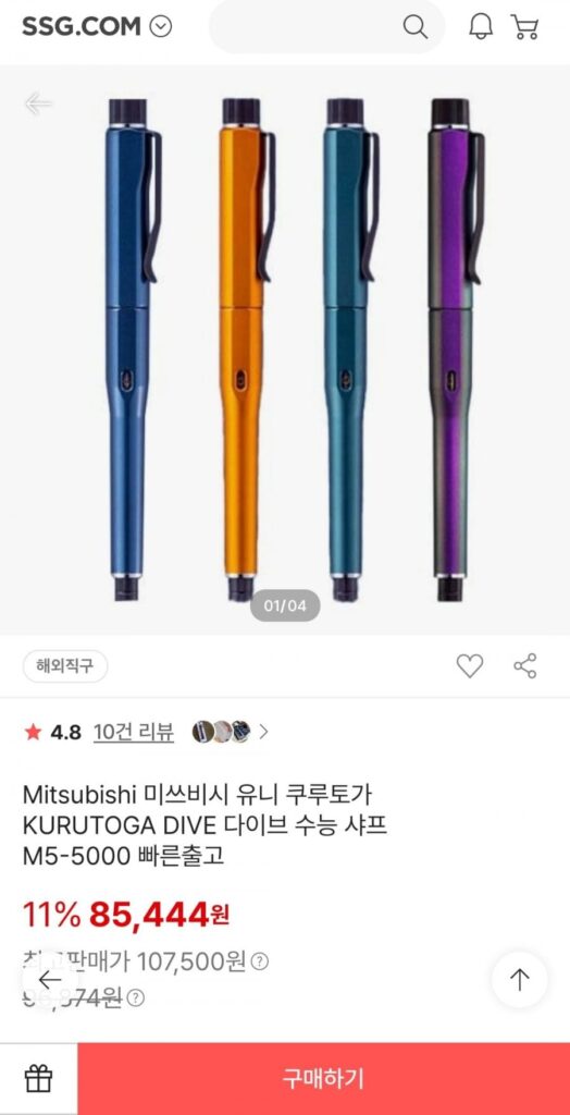 Mitsubishi Uni Kurutoga KURUTOGA DIVE Lặn CSAT Sharp M5-5000