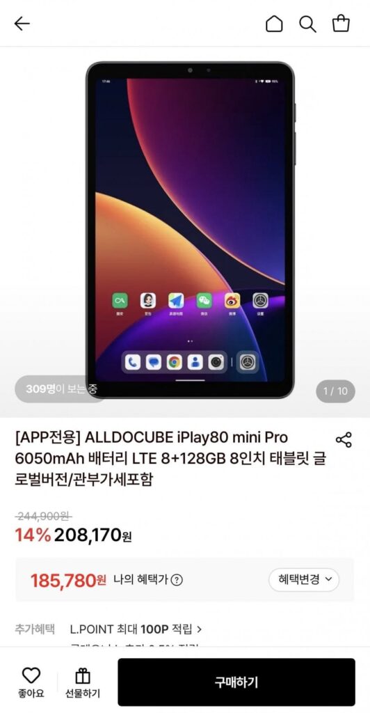 ALLDOCUBE iPlay80 mini Pro 6050mAh pin Máy tính bảng 8 inch LTE 8+128GB phiên bản toàn cầu