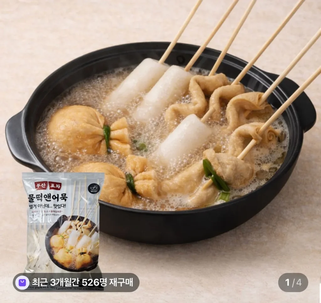 Bánh gạo nước Busan và bánh cá (5 bánh gạo + 5 chả cá + 2 canh) x 2