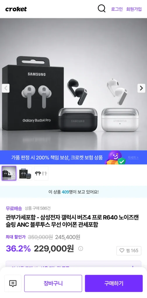 Đã bao gồm VAT – Tai nghe không dây Bluetooth Samsung Galaxy Buds 4 Pro R640 chống ồn ANC Hải quan