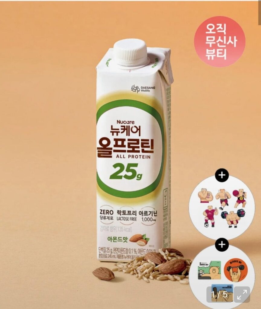 New Care All Protein Hương vị hạnh nhân