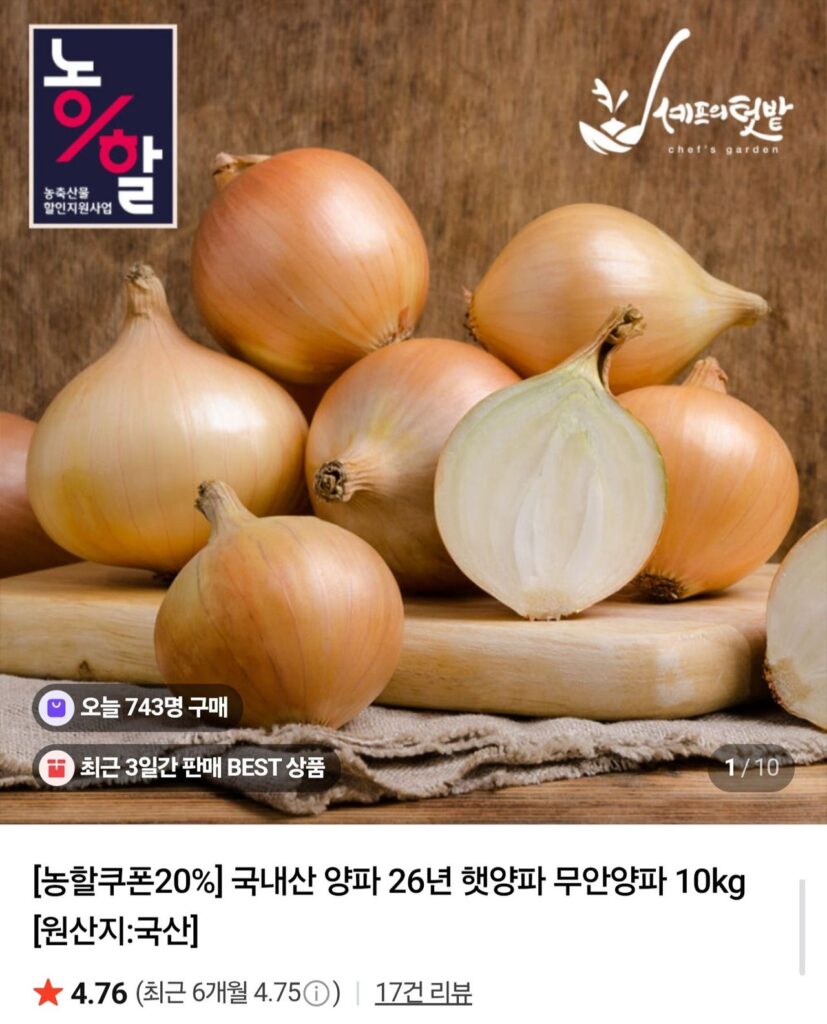 Hành tươi nội địa 5kg lê củ cải Nemem