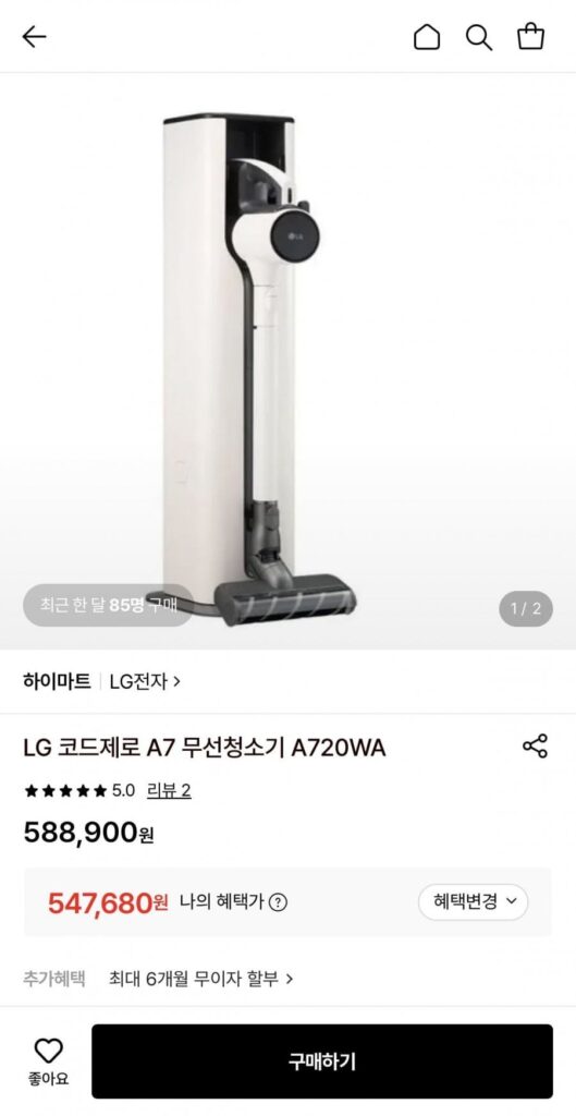 Máy hút bụi không dây LG Cord Zero A7 A720WA