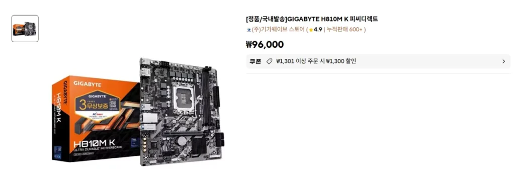 Bộ sưu tập bo mạch chủ cho Intel (tập trung vào bo mạch Z)