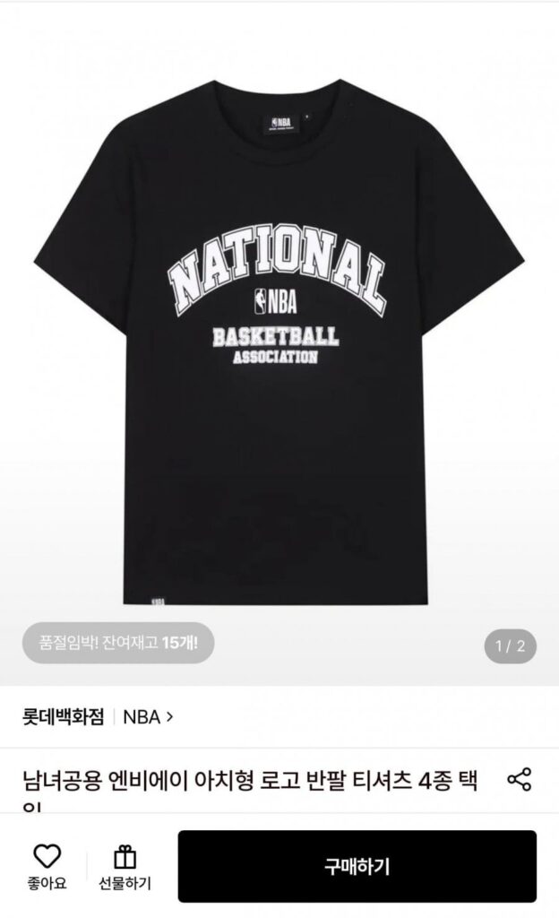 Áo thun ngắn tay NBA unisex (4 loại chọn 1)