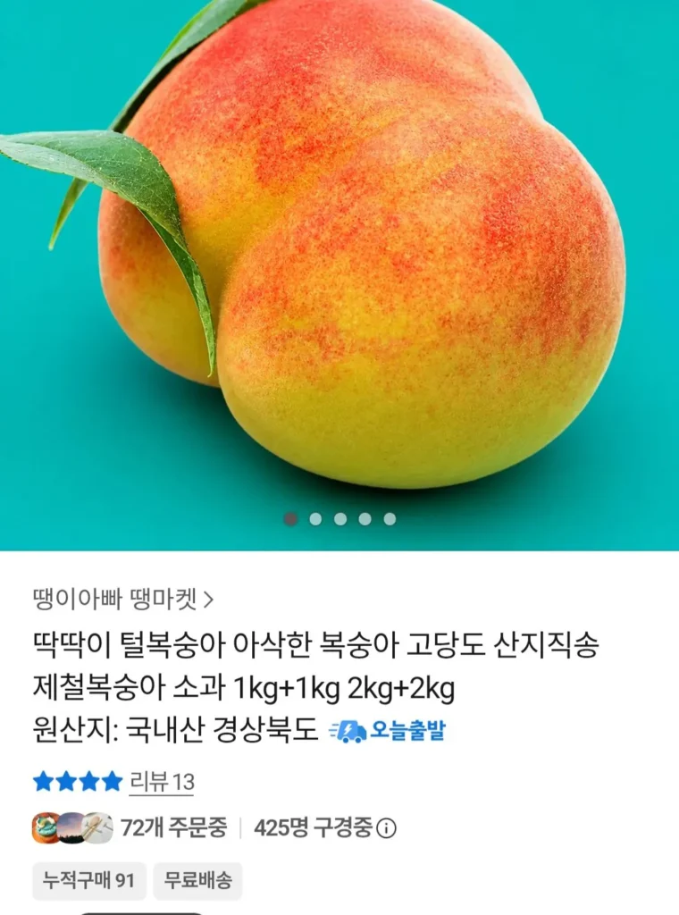 1 kg đào căng mọng + 1 kg