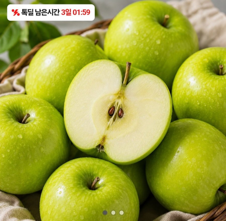 Aori Summer King Trái Cây Vừa 2kg