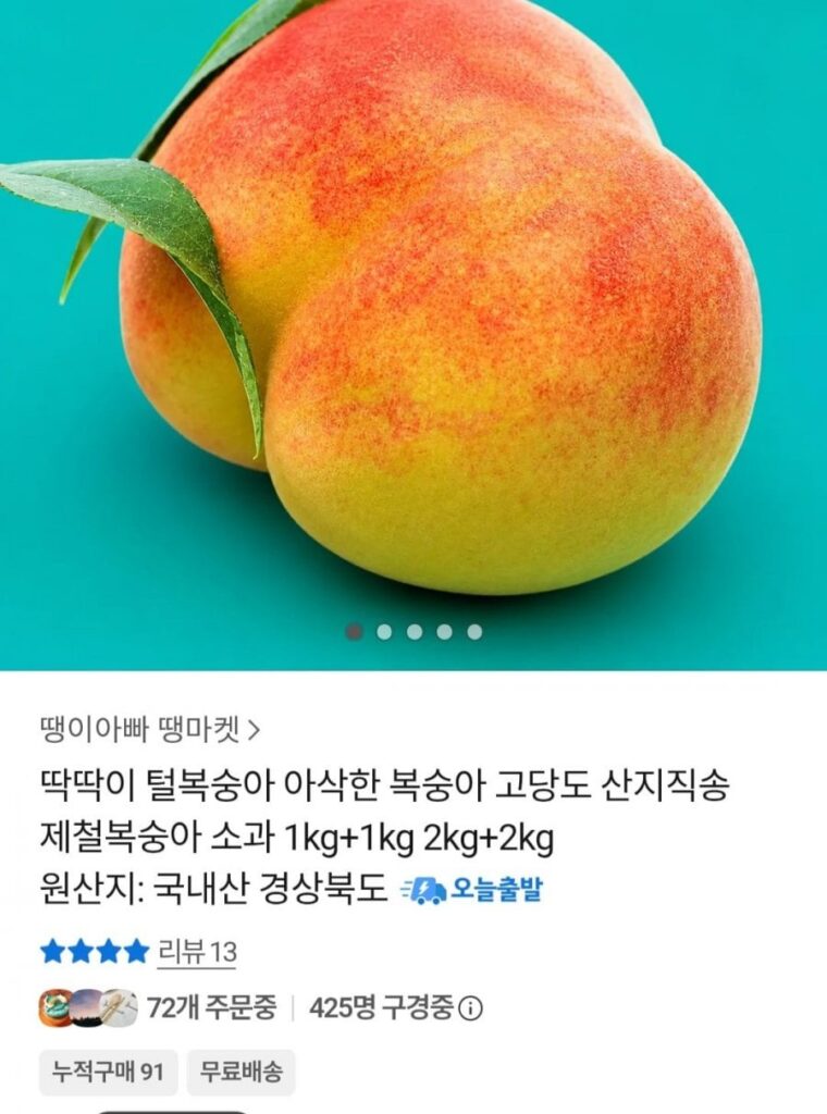 Quả đào căng mọng 1kg+1kg