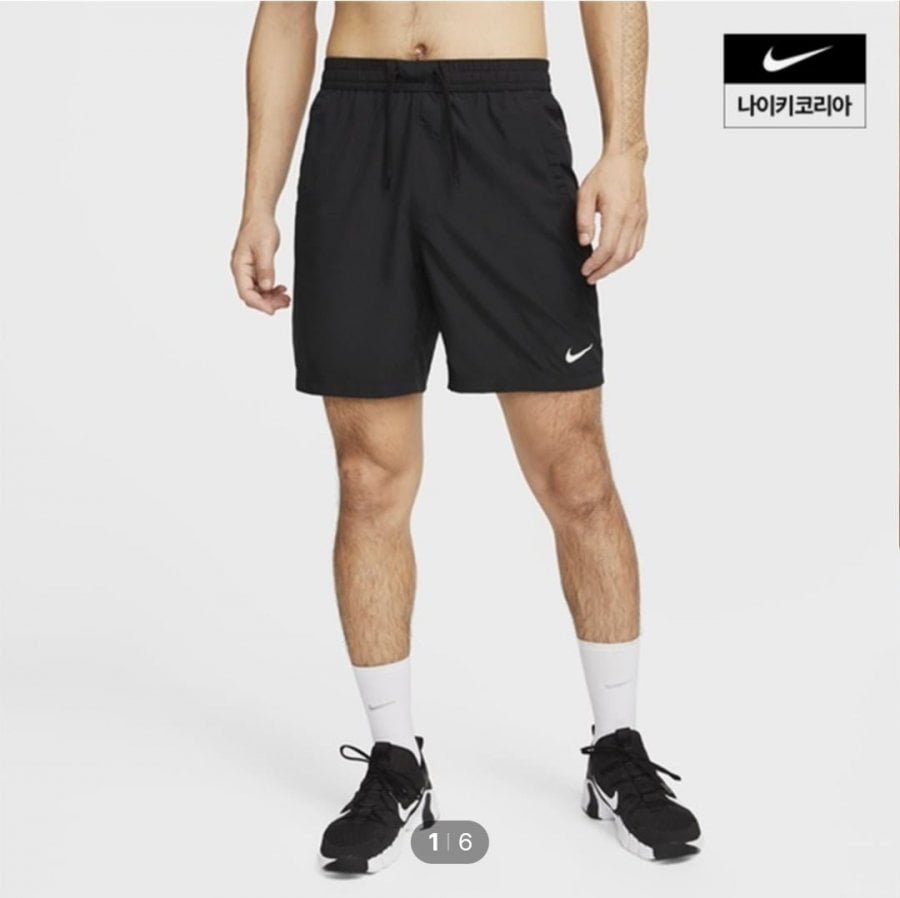 Quần short đa năng không viền Nike Dri-Fit 7 inch