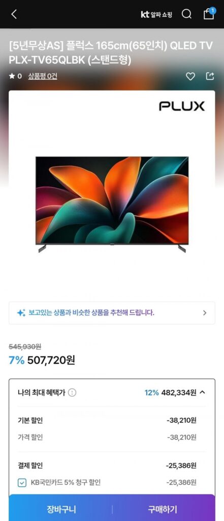 TV thông minh QLED PLUX 65 inch