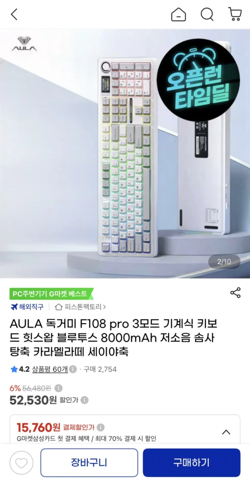 Bàn phím cơ AULA Tarantula F108 pro tiếng ồn thấp trục kẹo bông Samsung Card