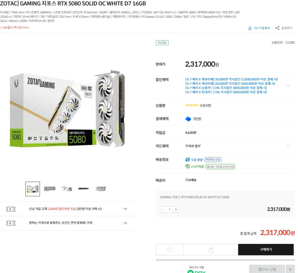 Bộ sưu tập ZOTAC RTX 5080
