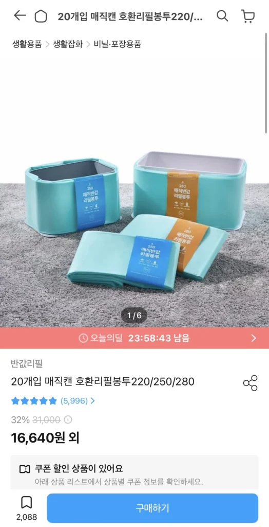 Túi nạp tương thích Magic Can 250 20 miếng