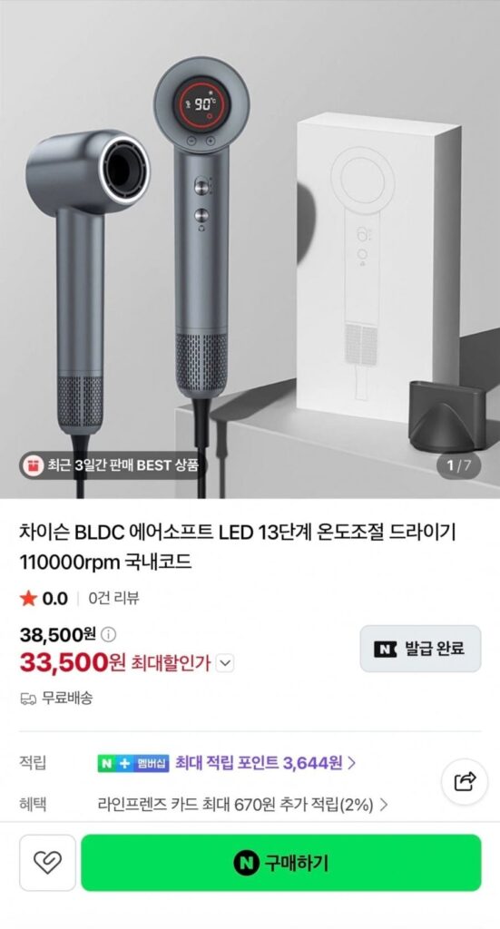 Máy sấy điều khiển nhiệt độ Chayson BLDC Airsoft LED 13 cấp