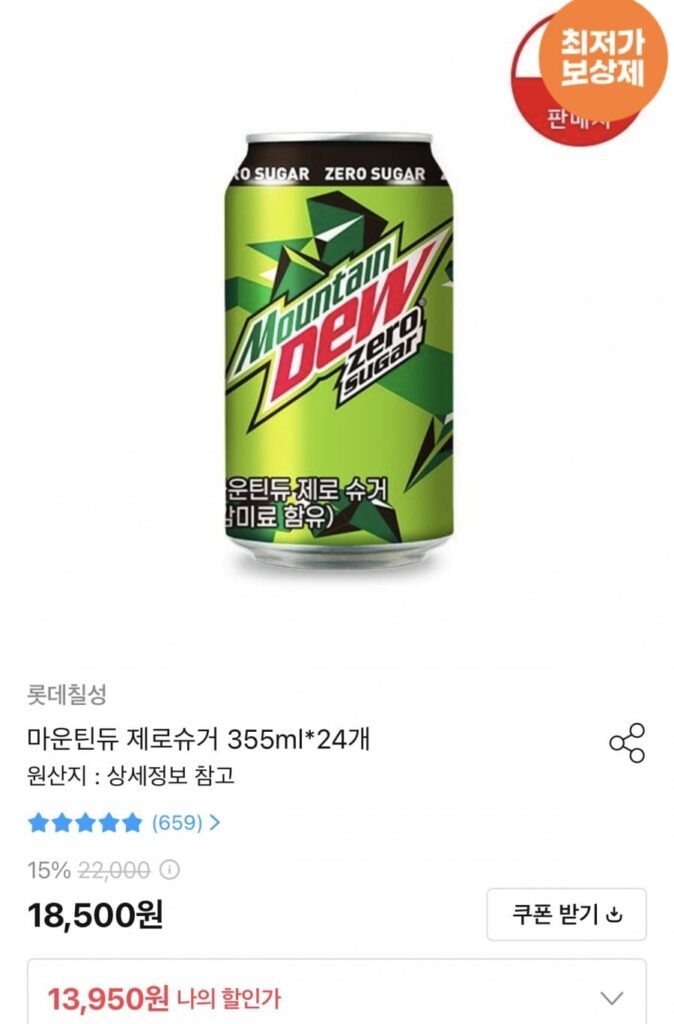 Mountain Dew Zero 355ml 24 lon