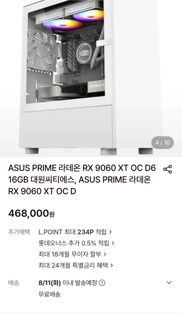 ASUS PRIME Radeon RX 9060 XT OC D6 16GB