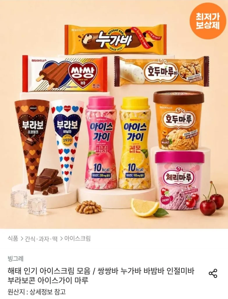Haitai Bravocorn 12 miếng + 12 miếng