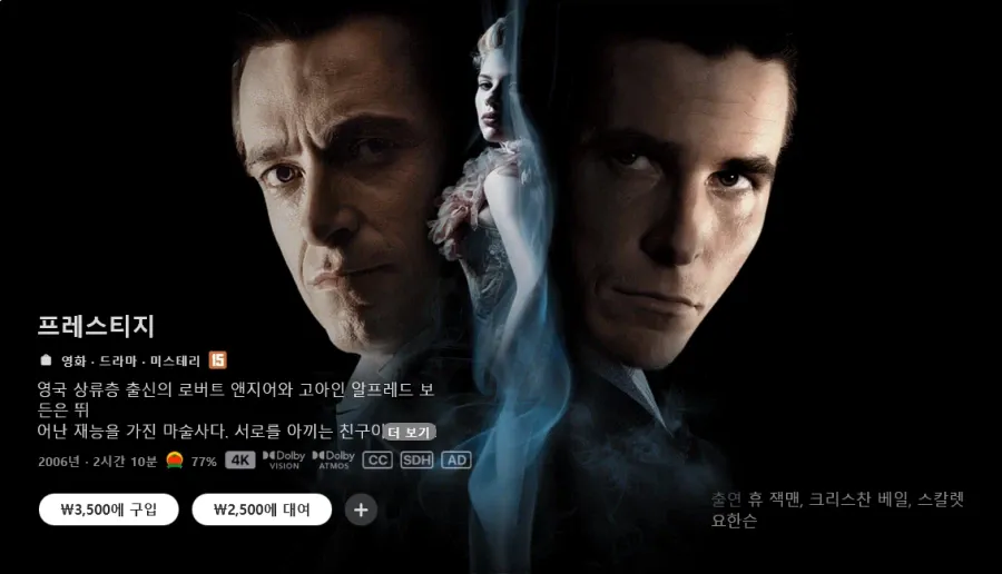 Christopher Nolan và những bộ phim khác của Warner