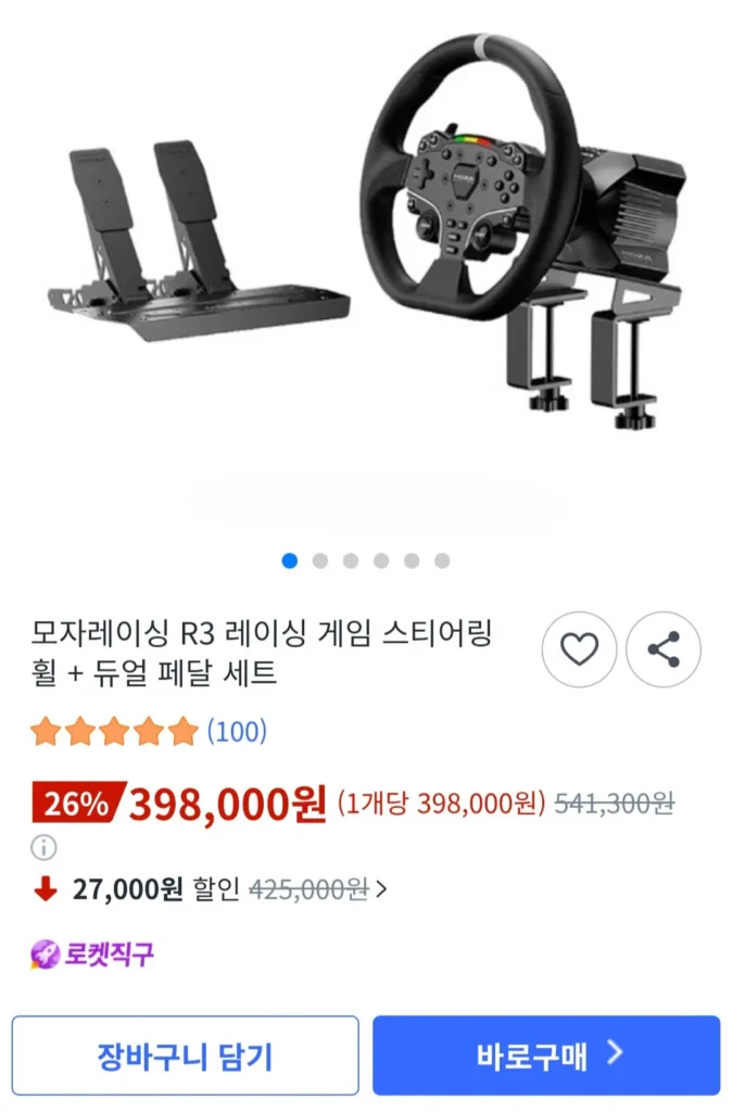 Vô lăng trò chơi đua xe HatRacing R3 + Bộ bàn đạp kép