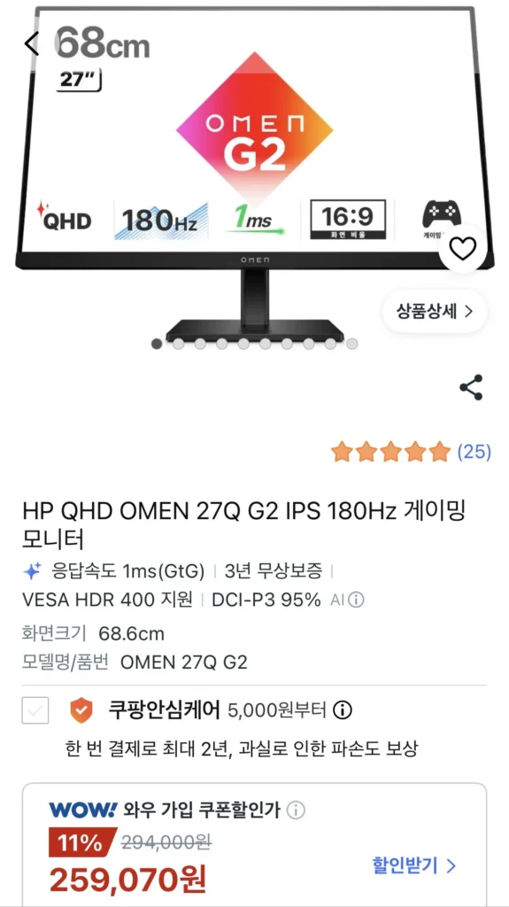 Màn hình chơi game HP QHD OMEN 27Q G2 IPS 180Hz