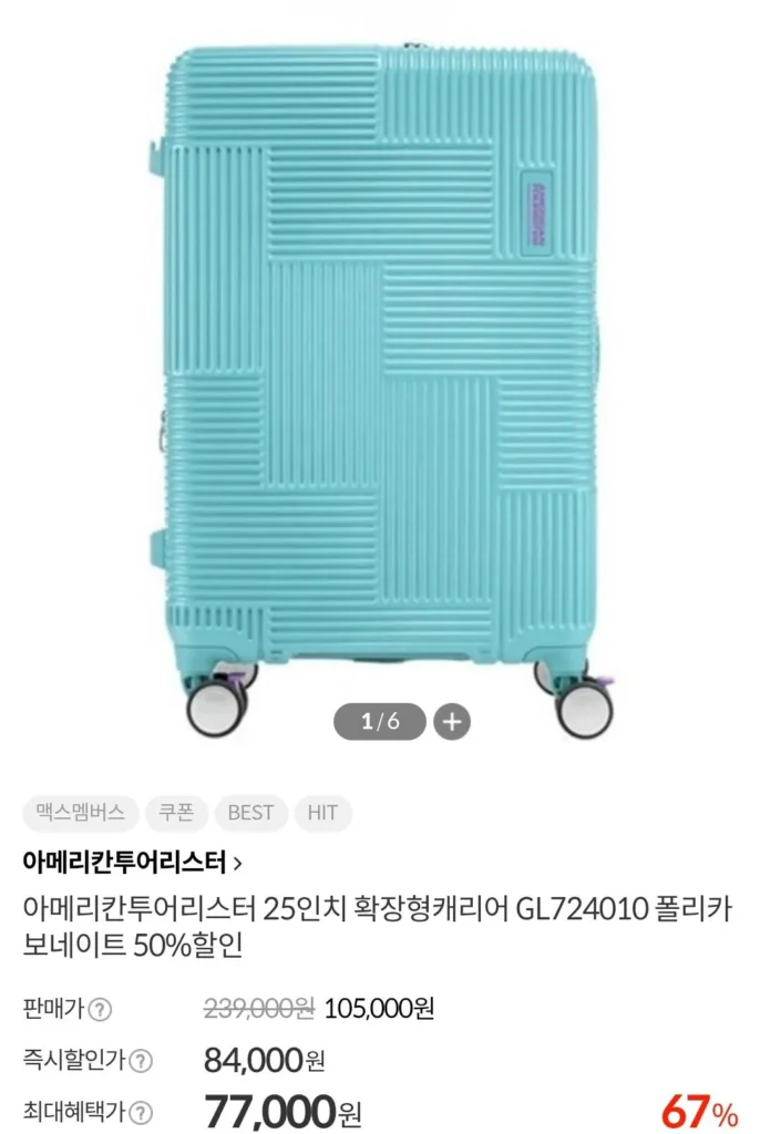 Vali American Tourister Belton 25 inch GL724010
