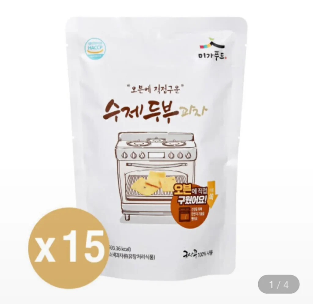 15 túi snack dinh dưỡng 110g snack đậu phụ handmade nướng trong lò cùng đậu nành nội